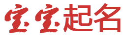 智航所起名网